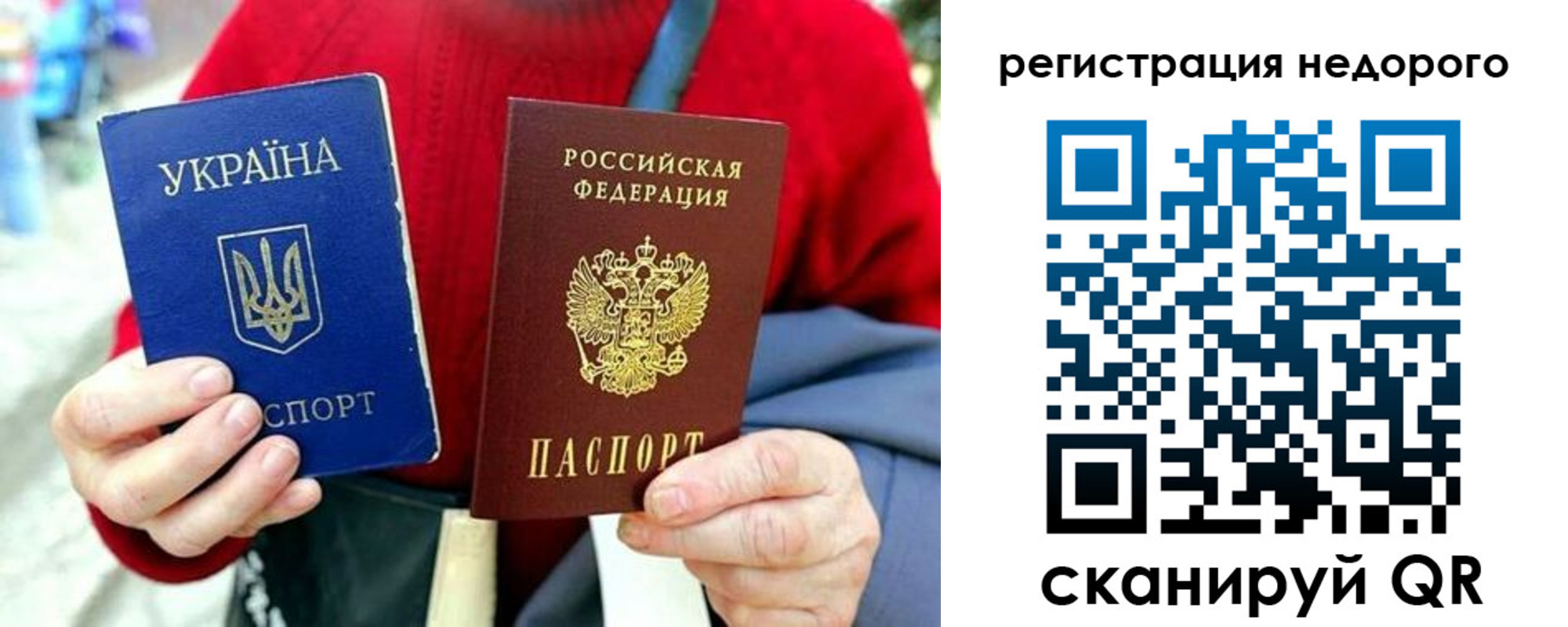купить прописку в Дигоре