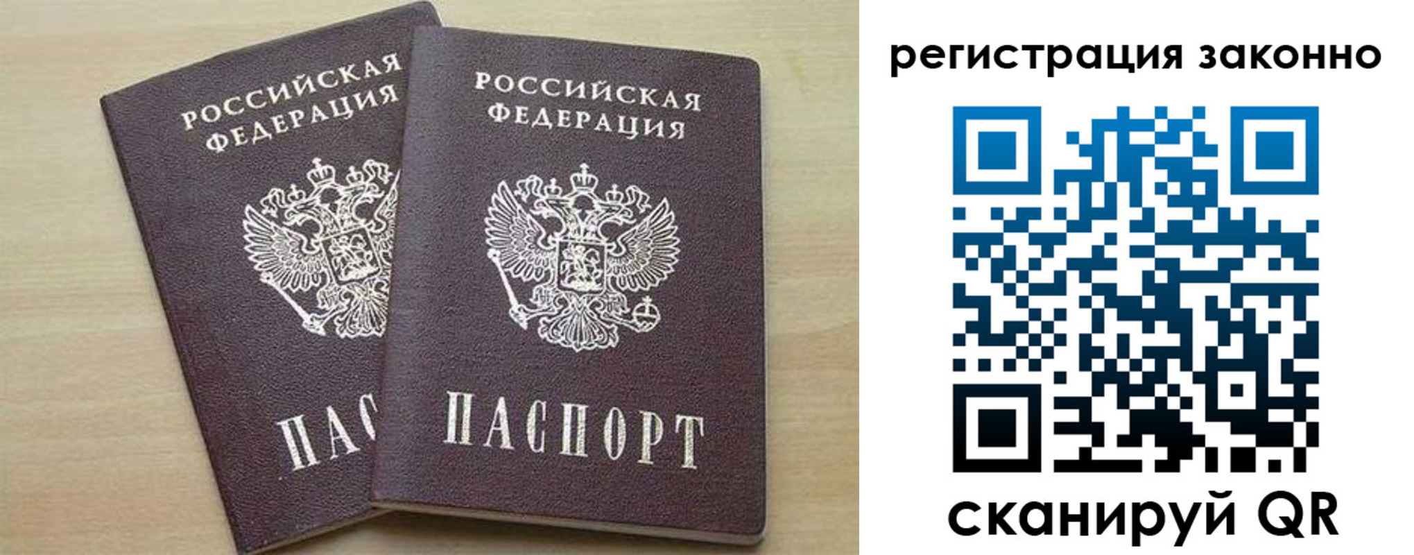 регистрация для школы в Дигоре