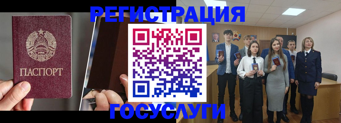 прописка в Дигоре