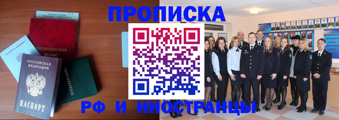 пропишу в квартире в Дигоре