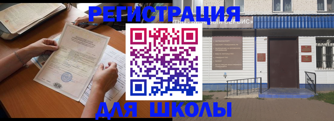 прописка для кредита в Дигоре
